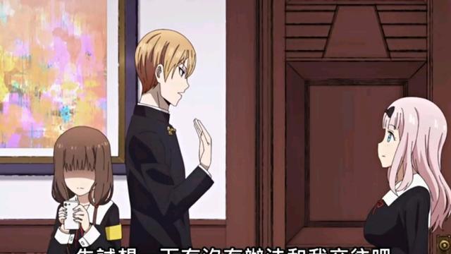 |辉夜大小姐第三季玩梗图：小书记成功升级变嗦面超人会长的亲妈