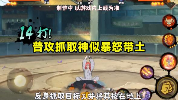 忍者|忍战香燐融合多个忍者，不仅可以自己回血，还能给佐助加血？