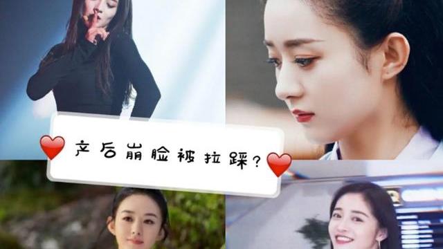 周洁琼|让王思聪亲自接机，片场加戏无视女主赵丽颖，周洁琼到底有啥背景