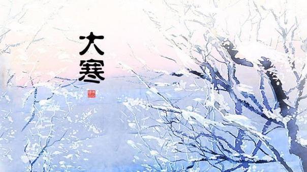 饺子|大寒，牢记“食五谷，吃五菜”，顺应时节火力旺，五福俱备迎新年