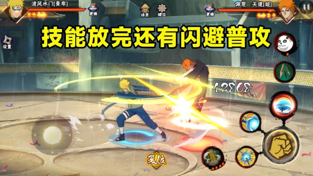 火影忍者|火影手游：青年水门要如何反制？ban掉最安全，表现有点无解！