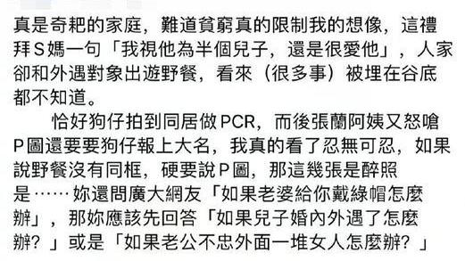 汪小菲|疑汪小菲婚内出轨证据被曝光，ktv跪地搂抱女方，台娱记喊话张兰