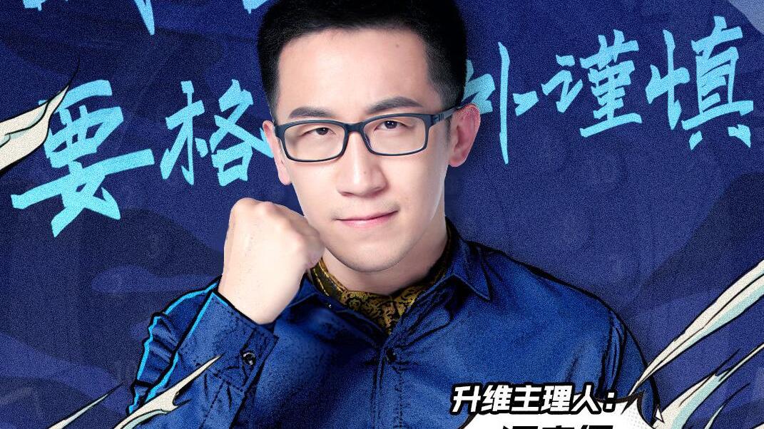 最强大脑|《最强大脑》项目难度翻车，连蒙带猜轻松解题，运气远比实力重要