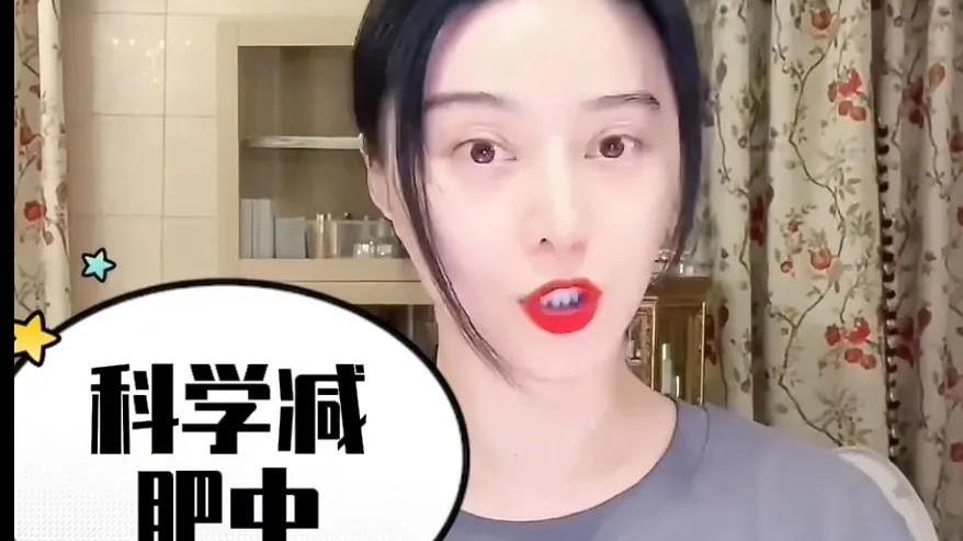 范冰冰|火力全开！范冰冰怒怼网友：我手指缝留一点钱，你们一辈子赚不到