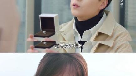 沈清源|你好神枪手大结局！沈清源灯塔求婚唐心太浪漫，胡一天邢菲二搭吧