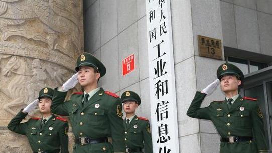 苹果|工信部正式发话，必须提供卸载通道，外媒：苹果或将损失惨重