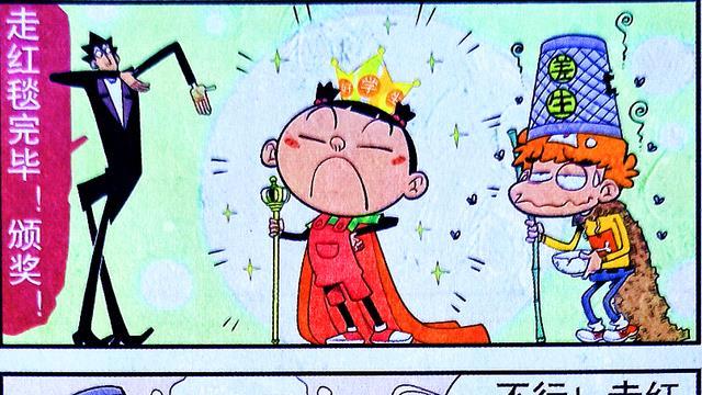 漫画|脸姐获得“贴身侍卫”，小衰委曲求全伺候“主子”，人形沙包亮了