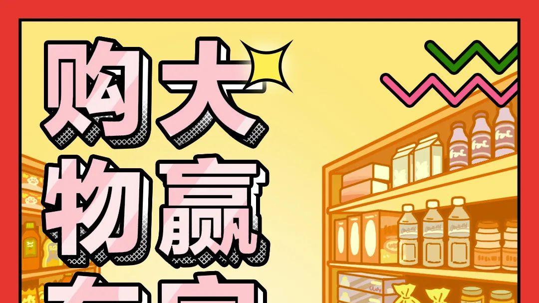 全国各省花钱排行榜，你拖后腿了吗