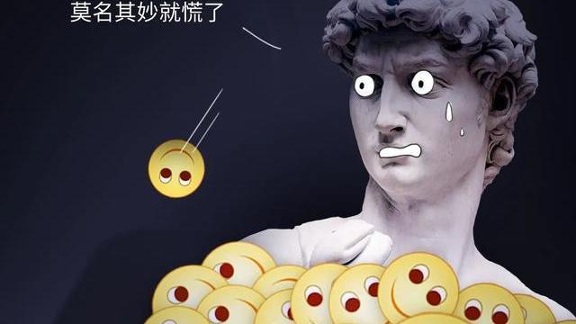 微笑|为啥微笑表情，会让人感到“不适”？漫画解疑，不妨瞅一眼