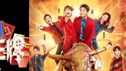 王牌对王牌|白敬亭谭松韵合体录制《王牌对王牌》！小白在线迈出了1米8的脚步