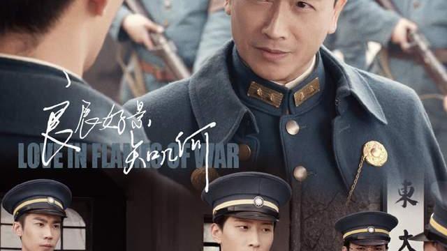 萧海山|心疼三哥！萧海山七夫人双双下线 窦骁隐忍式哭戏打动人心