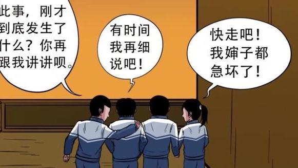 acgn漫评|斗厌神：李长生收到丁佳怡的谢礼，小地包获得新能力，可攻可防守