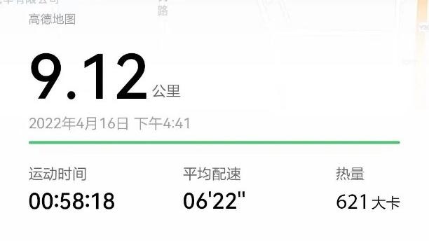 智能手表|为爱奔跑！湖南小伙在京东下单智能手表 跑出爱的路线图收获芳心