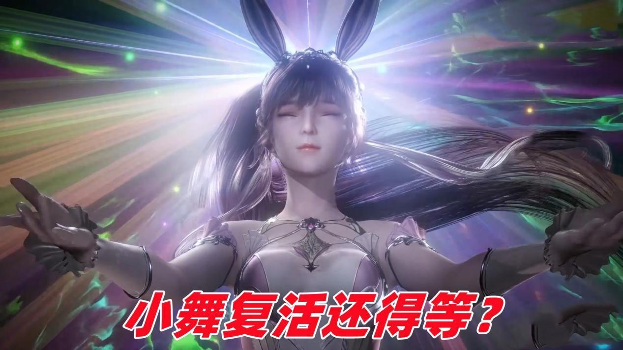 小舞|小舞复活再被拖延，唐三出岛没去星斗森林，竟直接上了战场