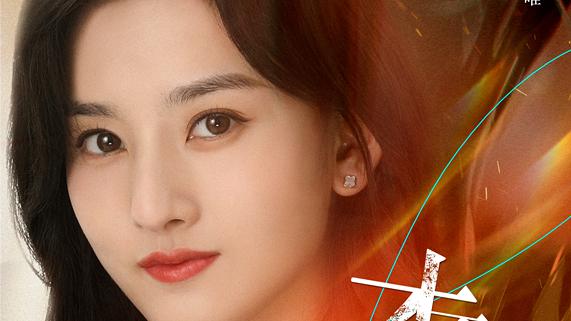 00后|《才不要和老板谈恋爱》首播，以为是烂剧，实则爆笑，宋祖儿有趣