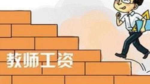 教师|2022年教师行业迎来三大利好，与待遇有关，老师职业更吸引人了！