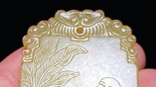 工艺美术|清 和田玉籽料 黄玉 弥勒佛 大肚佛 诗文牌 挂件