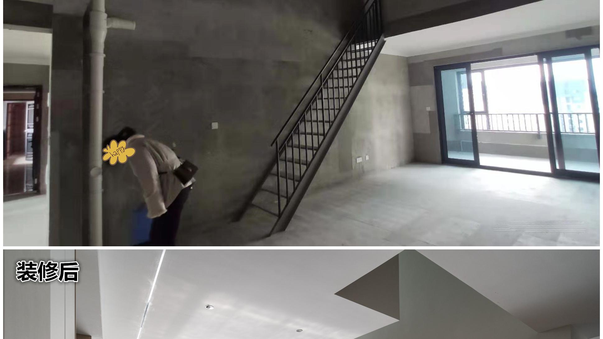 奔着实用，拆掉钢架楼梯，同位置现浇一个新的，不仅耐用还好看