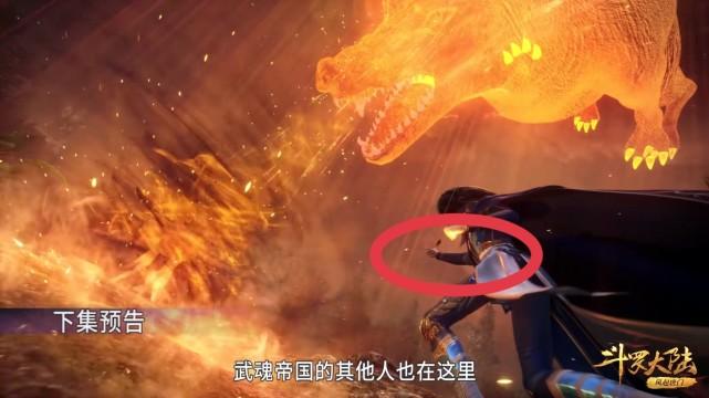 海神三叉戟|斗罗：唐三怎么拿出海神三叉戟？放慢镜头才看清，原来被蓝布裹着