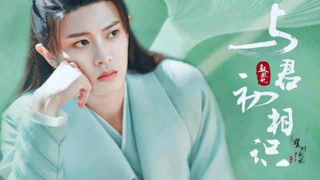 周生辰|明明前后只差20天，任嘉伦演的周生辰和长意，差别咋就那么大呢？