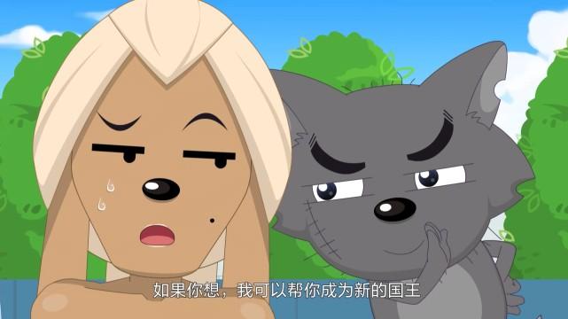 著作权|喜羊羊：艾美将军被灰太狼陷害入狱，小灰灰真是神助攻