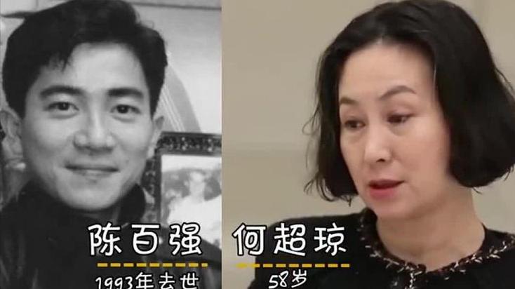 陈百强|重情重义的何超琼，每月给陈百强母亲10万生活费，是真爱无疑