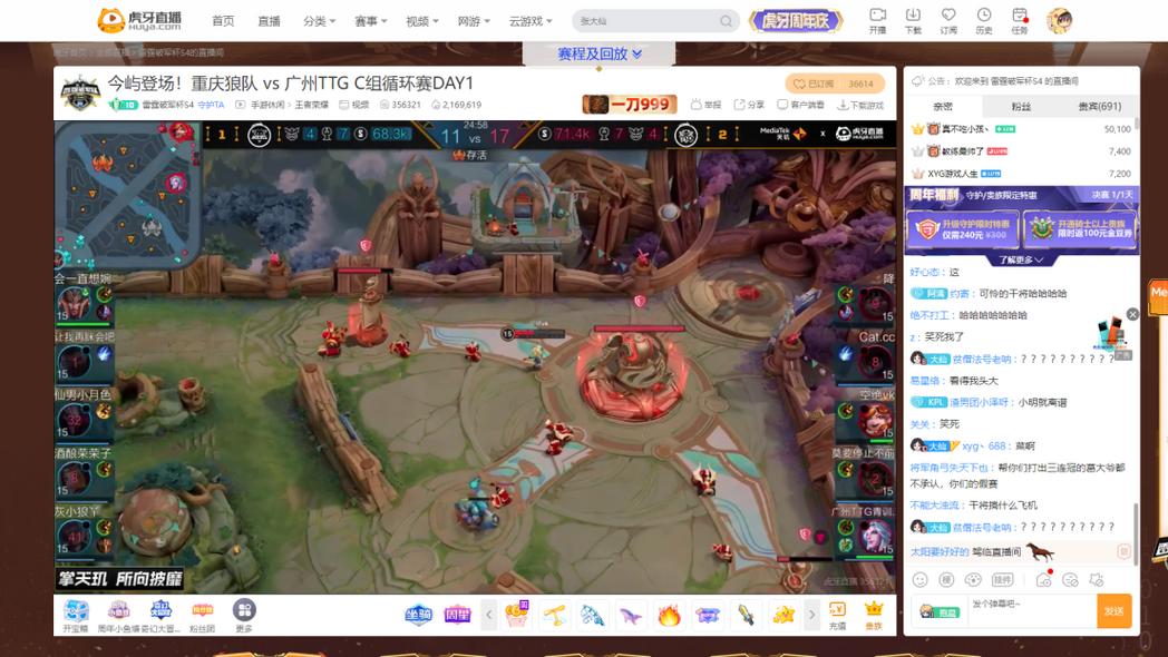 王心凌|破军杯八强出炉，主播队全军覆没，职业队直言：别来沾边！