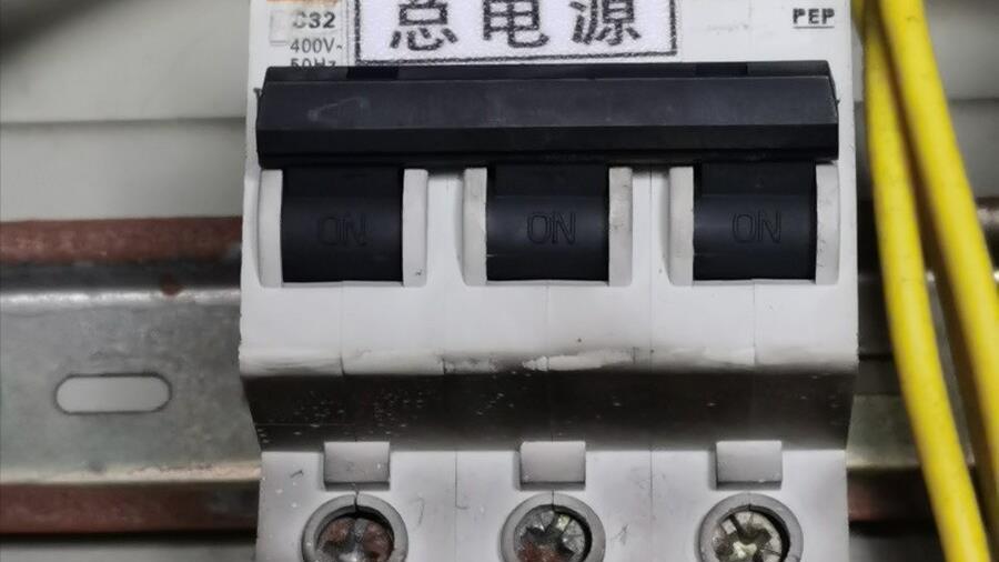 家里改造电路，空气开关要选对，空气开关的C型和D型要区分清楚