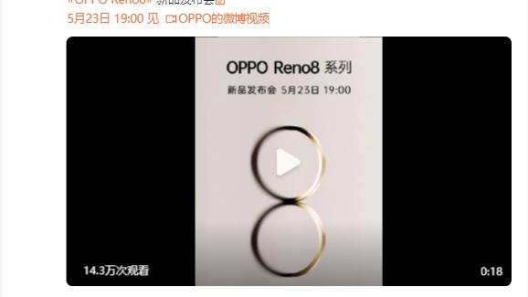 oppo reno|时隔不知道多少个月，OPPO Reno系列终于在5月16日再次迎来新品的官宣
