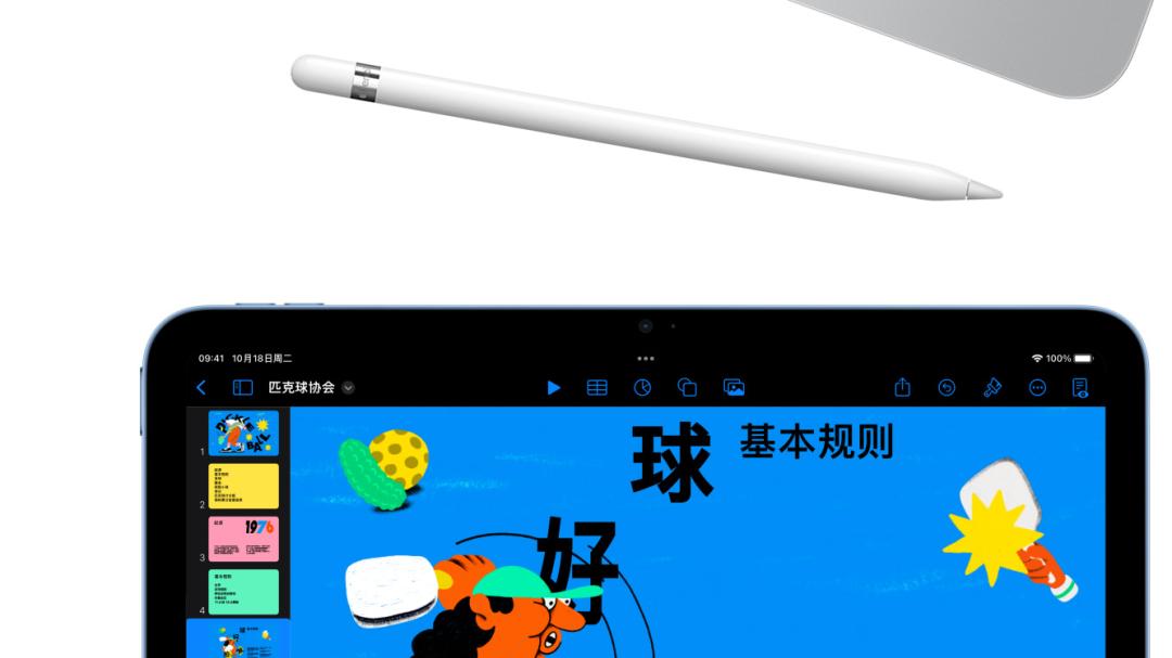 苹果发布了史上最强iPad10和iPadPro，但老款iPad却涨价了