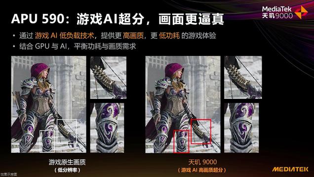 显卡|vivo X80即将到来，双芯版天玑9000旗舰引起数码圈关注