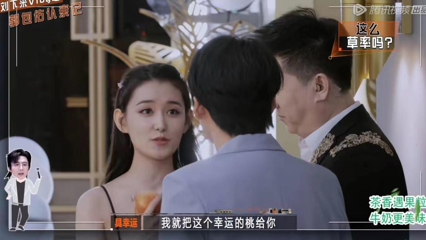 林深见鹿|蒋依依和郭麒麟录节目，两人扮兄妹，蒋依依眼神有戏