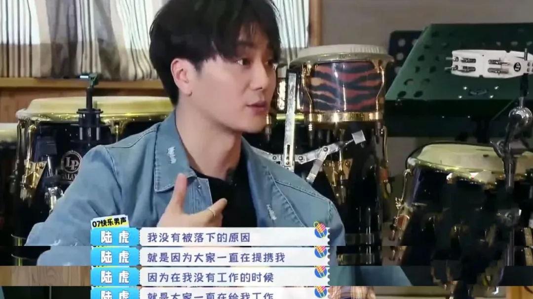 陆虎|难怪吴昕会为他流泪，15年了，陆虎还在为那不朽的少年梦倔强着