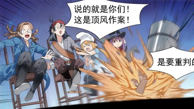 白月初|狐妖小红娘：白月初一行人进入水晶宫，龙湾之下也有黑狐作乱