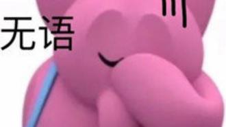 医是医二是二|狗血喜剧的春天来了，《医是医二是二》太上头！