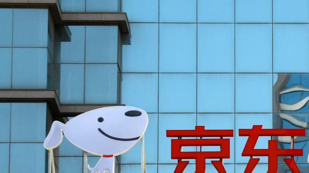 裁员|年报披露不足一个月京东曝大裁员？新业务物流双亏背后有何隐情？