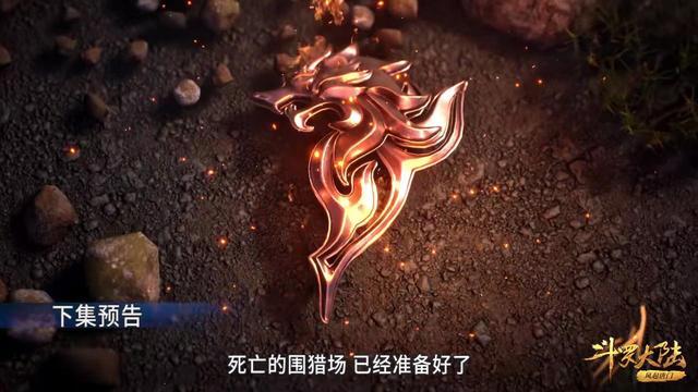 acgn漫评|斗罗动画剧情大改！唐三暴揍降魔斗罗，秦明魂骨被爆但人不会死了