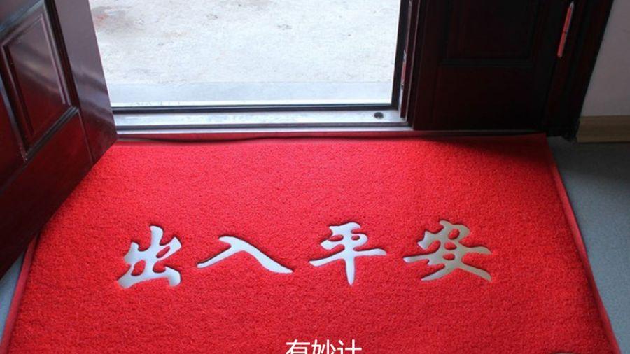 家里放地垫的要留心，这3个地方最好不要放，快看看你家有没有