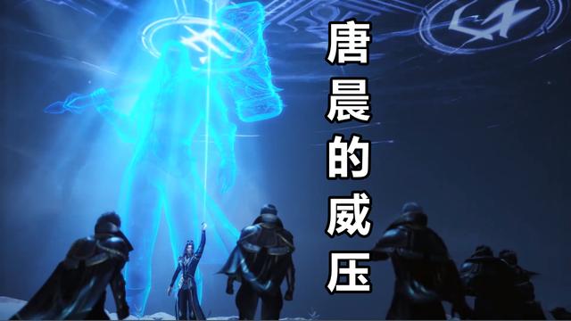 acgn漫评|斗罗：泰坦骨+牛蟒骨+三叉戟，唐三吊打5位长老，结局竟然搬出唐晨