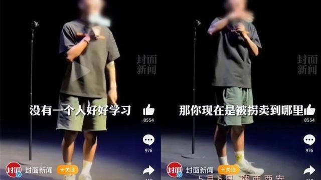 女大学生|脱口秀演员诋毁女大学生，称西外大是“857”，娱乐不能口无遮拦
