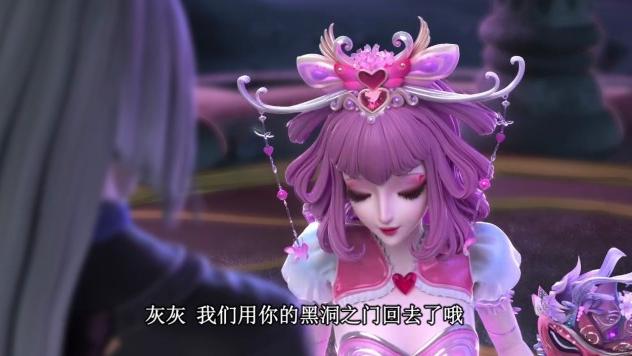 叶罗丽|叶罗丽：情公主放大黎灰的情感，一招将其制服，黎灰成了乖乖儿