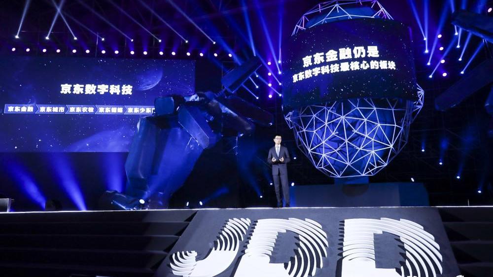 京东金融|京东科技欲赴港上市：十年更名3次，陈生强已隐退，业绩不稳？