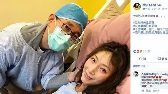 隋棠|隋棠：与前男友纠缠8年多，后火速嫁入豪门，4年生3胎很是幸福