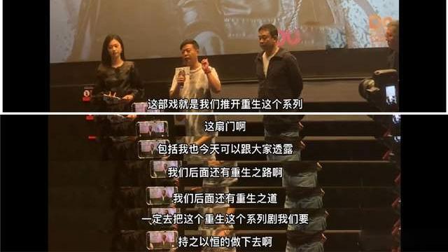 庄耀柏|《重生之门》续作正在安排，剧名已确定，主角是庄耀柏