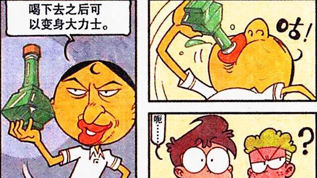 绿巨人|豆哥误食“泰坦合剂”变身“绿巨人”，老古：何方妖孽，快快显形