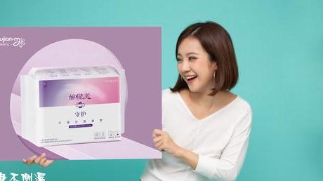 缺铁性贫血|卫生巾，只有正确使用才能保证卫生