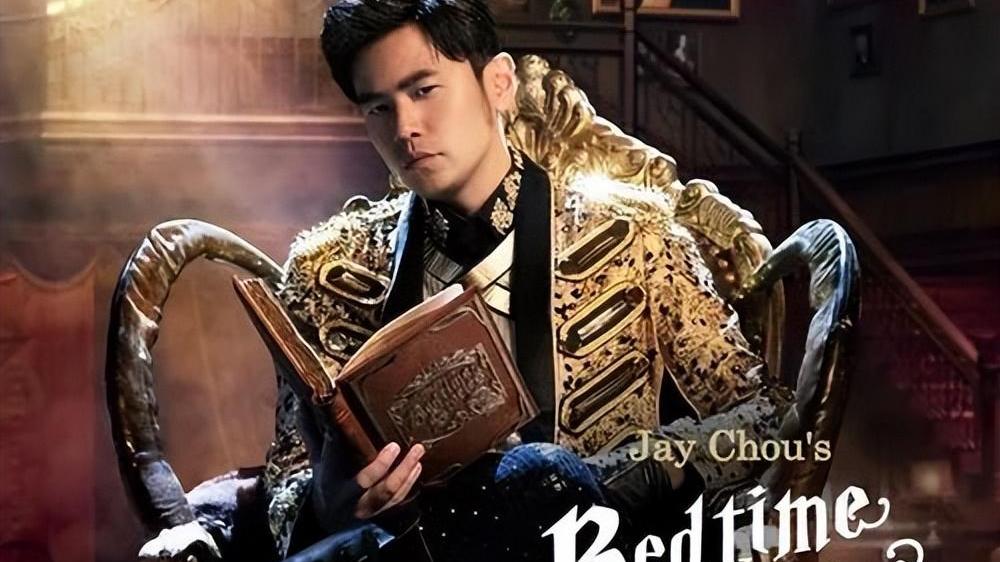 周杰伦|周杰伦新专辑封面遭吐槽，身材太瘦疑似p图，景点式画风被恶搞