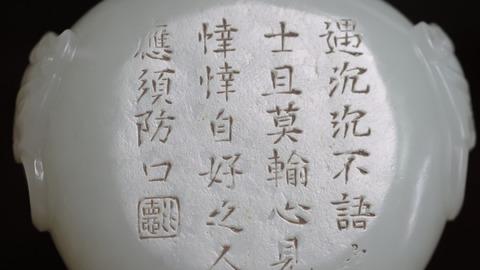 和田玉籽料|舊藏和田玉籽料“苍松古亭图 鼻烟壶”