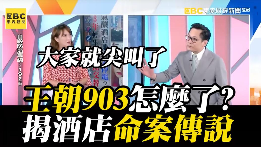 台湾|台湾的狗仔可以说是最会编假料的狗仔