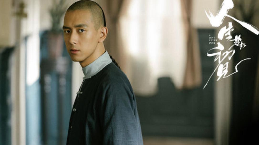 李现|李现新剧「开播当天遭下架」 观众看一半突卡住 内幕极争议！